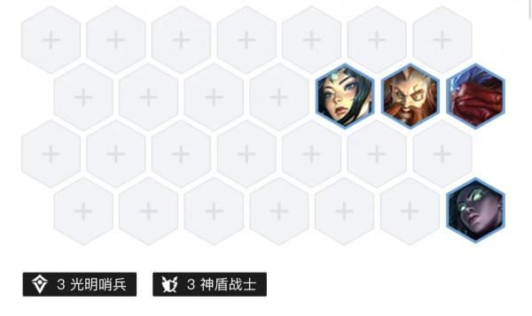 爆殺流德萊文(6征服3聖光2破敗）