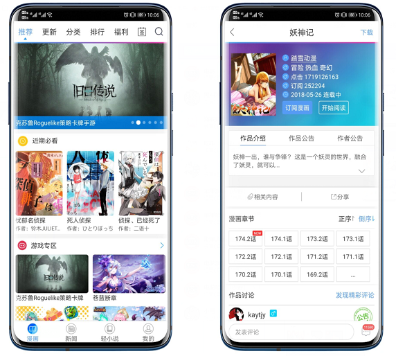 6款冷門好用的Android手機APP