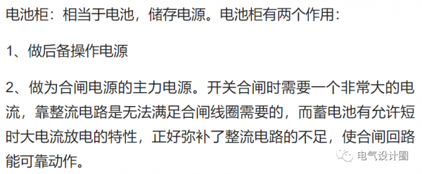 高壓櫃各個櫃型的作用解析