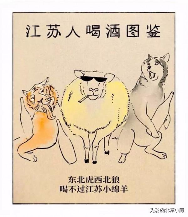 中國各省喝酒圖集，一張圖，帶你領略全國各地不同的飲酒習俗