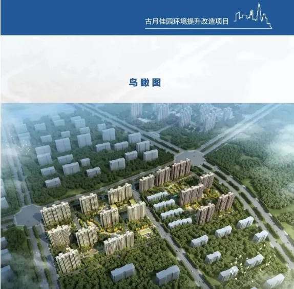 還剩4天！通州這處置換房將啟動選房！涉及這5個村