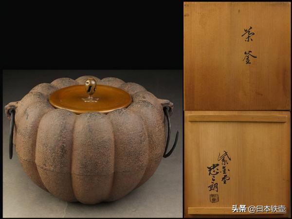 京都鐵壺堂口目錄及作品(非常難得) 京都鐵壺堂口目錄及作品(非常難得)