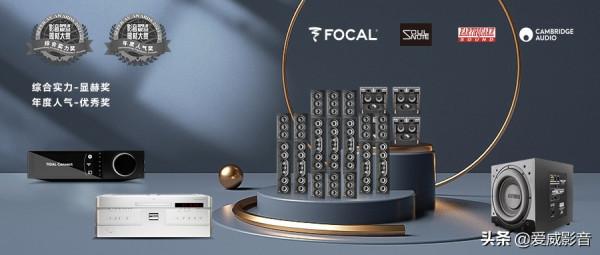 FOCAL、Cambridge、Earthquake、SoulNote齊獲獎