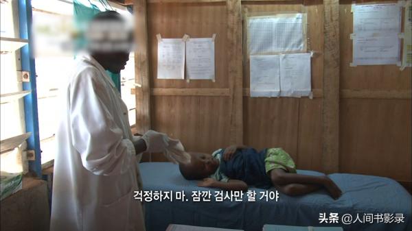 非洲女孩癱瘓10年，1天只吃1頓飯，每天和羊睡在一起