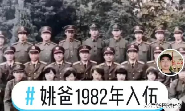 姚家男兒公佈姚爸軍旅照片,打土粉的臉,網友:真的假不了 姚家男兒公佈姚爸軍旅照片,打土粉的臉,網友:真的假不了