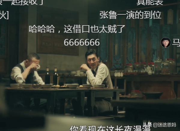 《前行者》又一重量級諜戰大劇來襲 《前行者》又一重量級諜戰大劇來襲