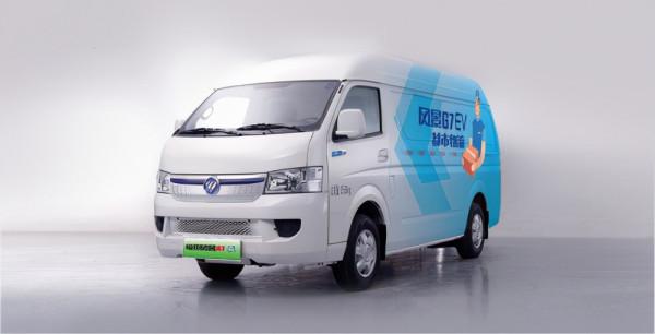 踐行“雙碳”戰略 風景G7EV榮獲“年度新能源城市物流車”獎