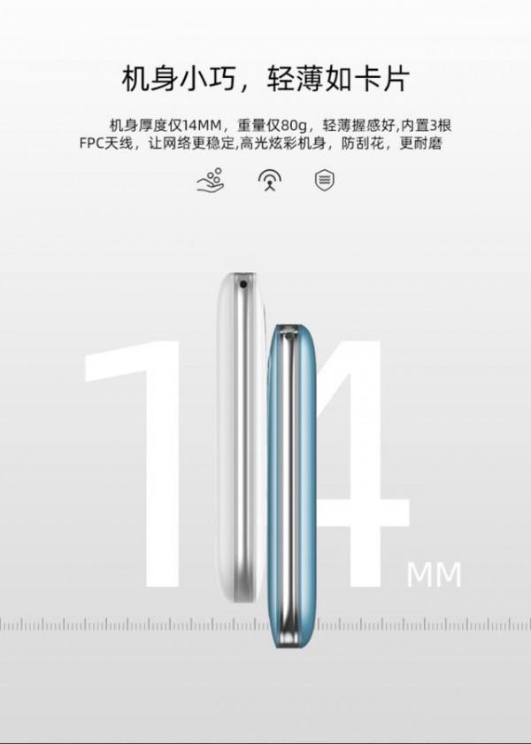 飛貓智聯4G隨身Wi-Fi小王子-重新演繹經典,繼續陪伴守護網路世界 飛貓智聯4G隨身Wi-Fi小王子-重新演繹經典,繼續陪伴守護網路世界