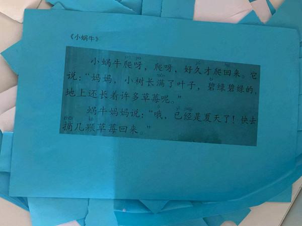 一年級小學生沒有筆試，只有這樣一份口語測試卷，期末就看它了