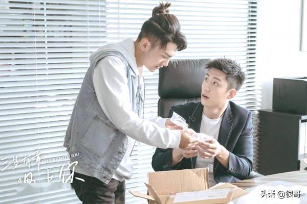 《三生有幸遇見你》首播獲好評,王麗坤演技線上,配角都是熟臉 《三生有幸遇見你》首播獲好評,王麗坤演技線上,配角都是熟臉