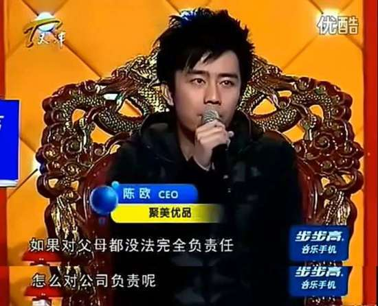 《非你莫屬》那些衣冠楚楚的大佬，有人成監下囚，有人揮淚賣高樓