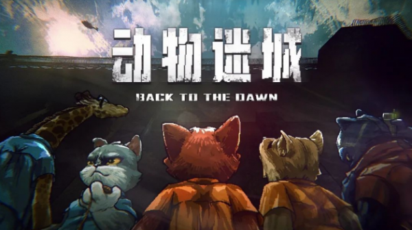 2021 indiePlay中國獨立遊戲大賽各大獎項公佈