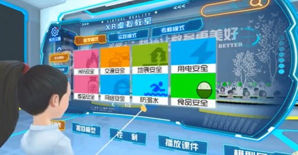 “零距離”互動課堂 助力優質教育教學資源共享 “零距離”互動課堂 助力優質教育教學資源共享