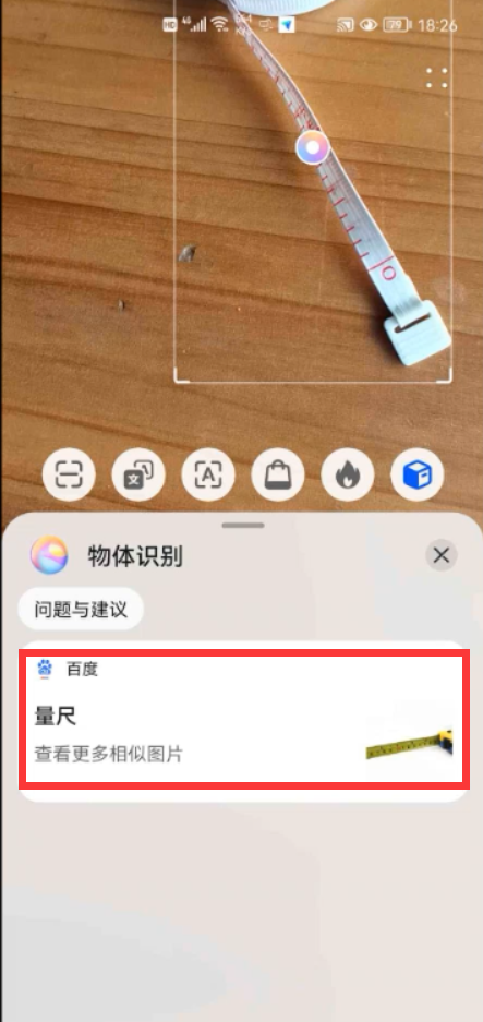華為手機相機的這6個小功能,如果你還不會用,就真的有點落伍了 華為手機相機的這6個小功能,如果你還不會用,就真的有點落伍了