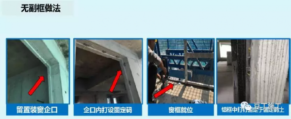 鋁模板施工全過程控制要點有哪些？
