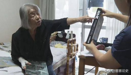 2年前,日本一老嫗揭露731部隊歷史真相,耗時30餘年痛斥日軍暴行 2年前,日本一老嫗揭露731部隊歷史真相,耗時30餘年痛斥日軍暴行
