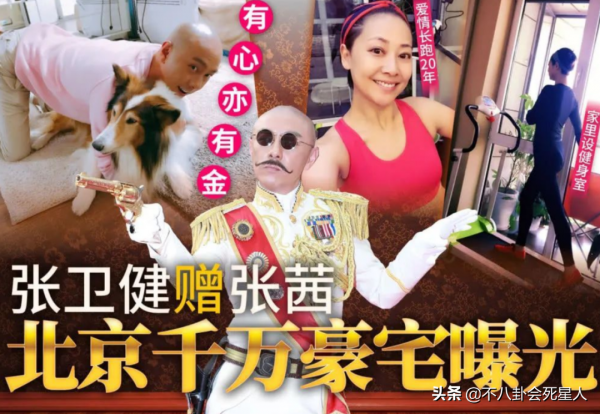 20年前就來內地撈金，如今賺得盆滿缽滿，這些TVB藝人真聰明