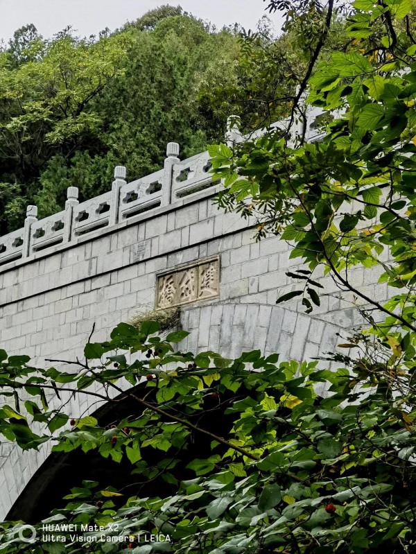 秋日雨後泰山黑龍潭