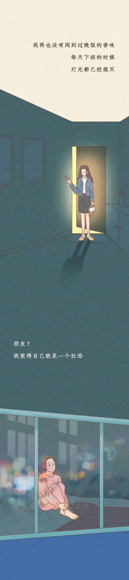 問：“你長大後想做什麼？”答：“小孩。”(漫畫)