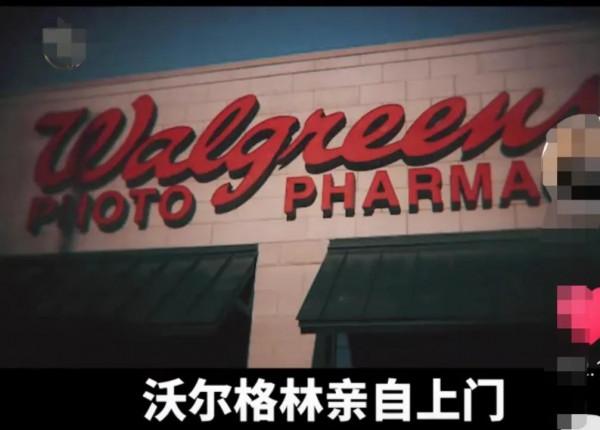 19歲女孩連騙商政兩界巨鱷,估值90億$的矽谷最大騙局 19歲女孩連騙商政兩界巨鱷,估值90億$的矽谷最大騙局