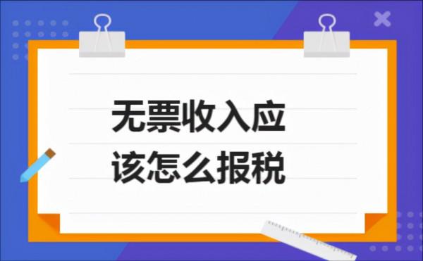 節稅案例8：企業職工融資中的納稅籌劃
