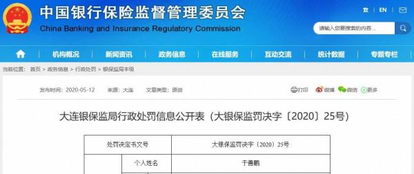 百年人壽突然停止網際網路保險業務,又出什麼事了? 百年人壽突然停止網際網路保險業務,又出什麼事了?