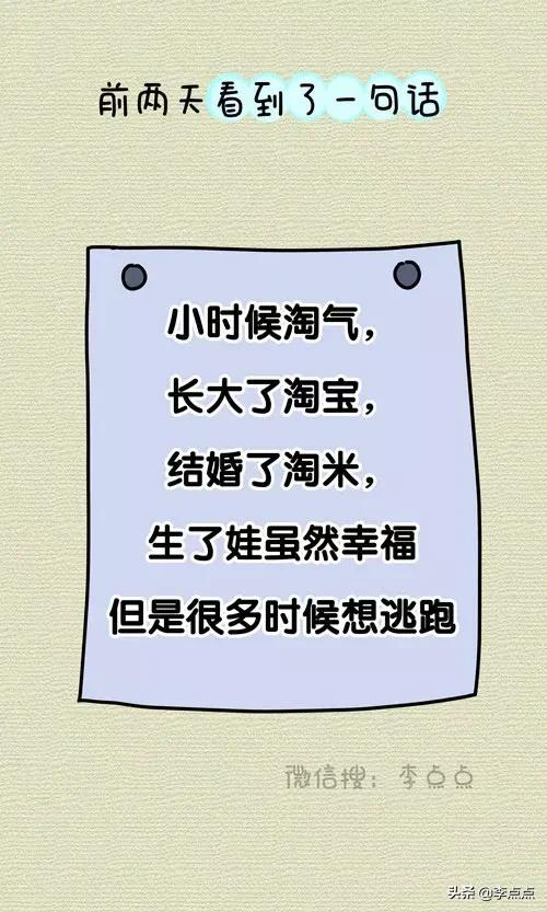 哈哈哈哈，別不承認，這就是你的前半輩子