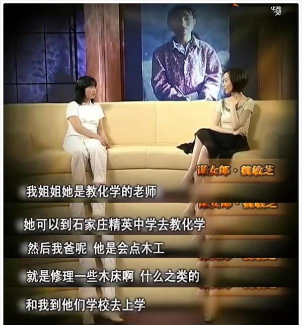 謀女郎顏值進化史：從高階臉鞏俐到甜美劉浩存，誰更勝一籌？