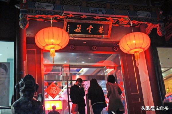 李宏燁強勢復出,列出《相聲有新人》多宗罪,德雲社再次“中槍” 李宏燁強勢復出,列出《相聲有新人》多宗罪,德雲社再次“中槍”