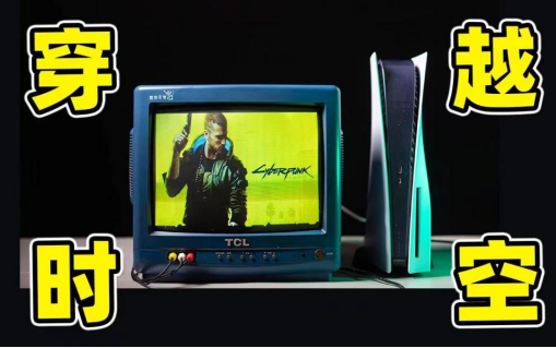 變革創新,引領潮流,TCL 40週年用科技賦活3臺王牌電視 變革創新,引領潮流,TCL 40週年用科技賦活3臺王牌電視