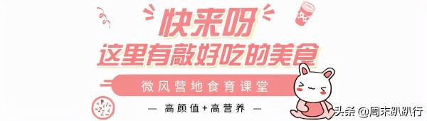 可愛爆炸！秋日萌萌噠便當，親子露營必備哦