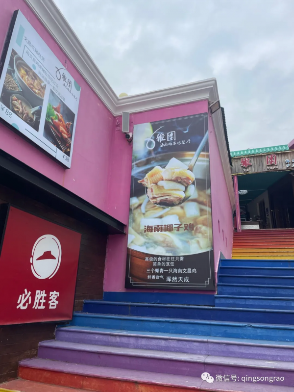 海遊六千迎新年,17度冬泳這次感覺有點冷 海遊六千迎新年,17度冬泳這次感覺有點冷