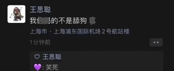 2021“聰明過人”的6位女星，手段高明，個個讓人刮目相看