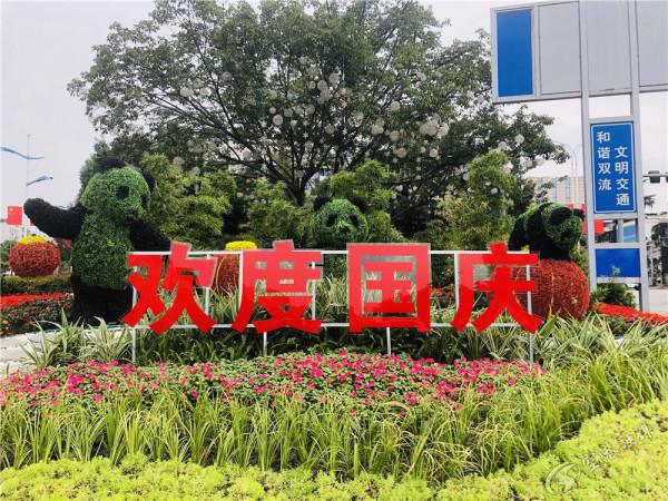 國慶出門堵?在雙流吃喝玩樂,一樣巴適得很 國慶出門堵?在雙流吃喝玩樂,一樣巴適得很