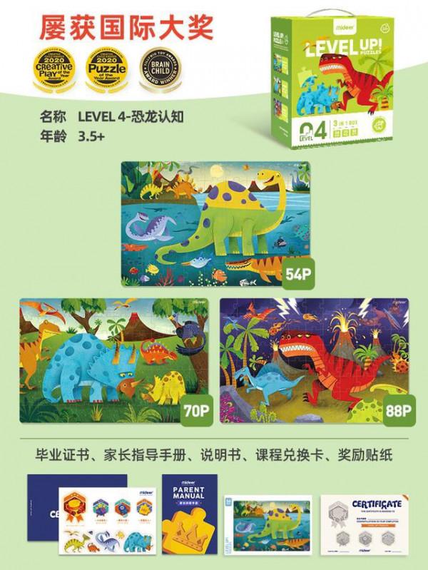 孩子感興趣的才是最好的,好拼圖怎麼選? 孩子感興趣的才是最好的,好拼圖怎麼選?