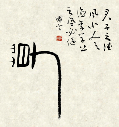 詩與畫的創意融合 詩與畫的創意融合