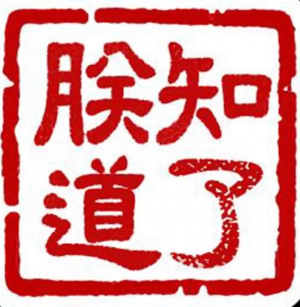 最後一版14開頭ios韌體推送？ios15 coming...