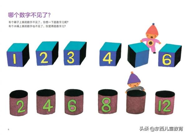 “雙減”之下，學前思維訓練怎麼做？聽聽這位媽媽的親身經歷