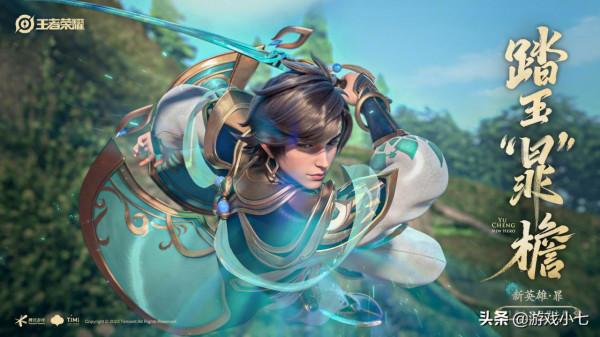 S26賽季3款典藏個性按鍵面板，白送？不可能！村長都沒有