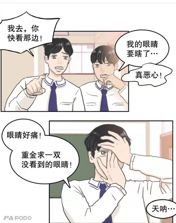 漫畫 |漫改劇《影子美女》好評如潮，它的原漫畫竟然還有人沒看