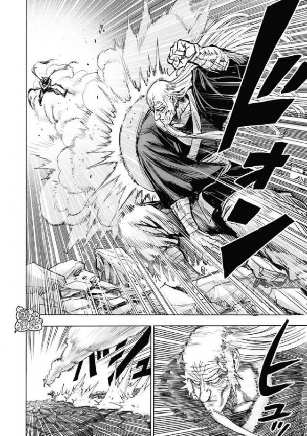 一拳超人第159拳