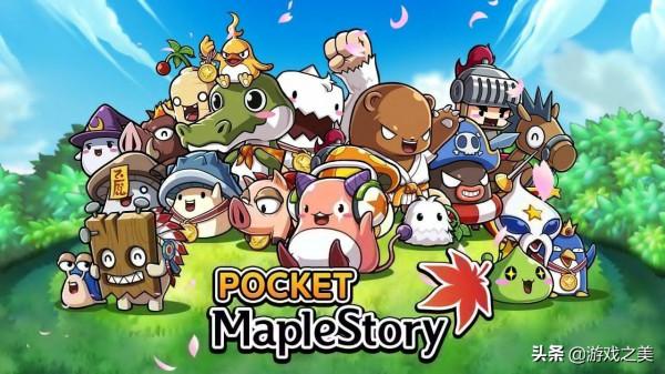 透明的抽卡機制《冒險島》開發商Nexon將推出遊戲內機率監控系統