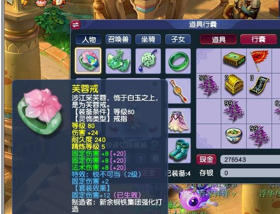 夢幻西遊：129級五開如何做到收入3000？職業玩家透露收益來源