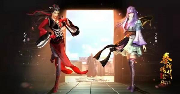 《秦時明月之龍騰萬里》好慘，還沒上映盜版先橫行，剛定檔又被坑