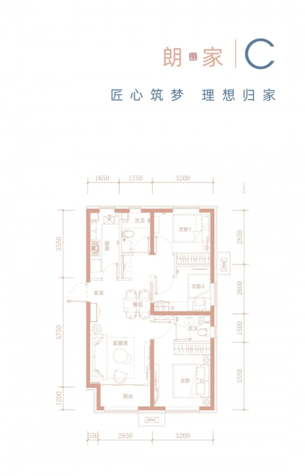 首付100萬以內，這些坑一定要避開