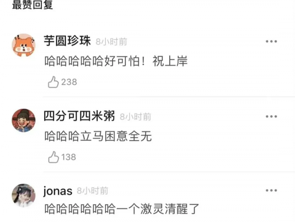 又一明星被爆塌房 好傢伙這是我今年見過最搞笑的塌房事件了吧 又一明星被爆塌房 好傢伙這是我今年見過最搞笑的塌房事件了吧