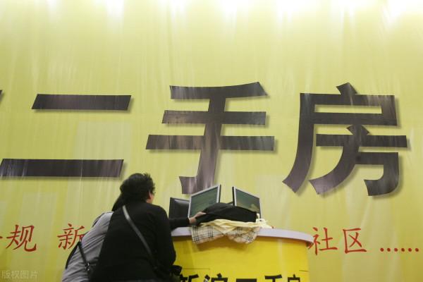 比房價大跌更可怕的是，二手房房價有價無市，失去了流動性