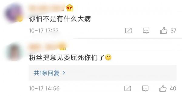 鬥破動漫遭粉絲吐槽，幻維口碑受損，是能力問題，還是態度問題？