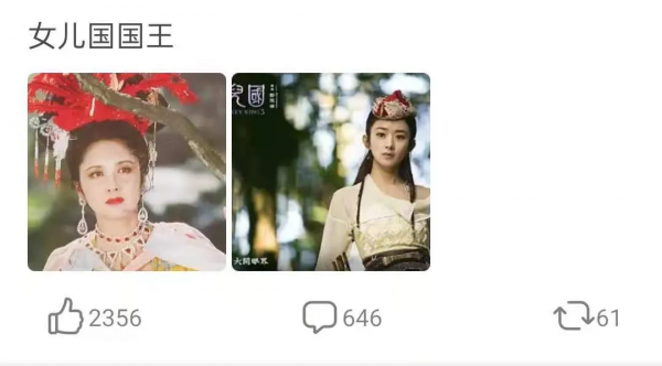 古裝絕色，可惜被毀了