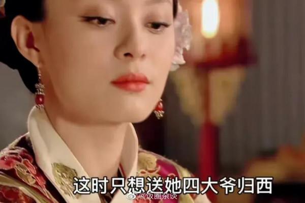 甄嬛傳處處是細節，愛與不愛真的很明顯